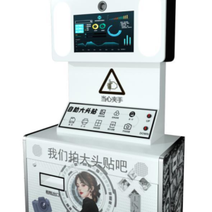 Photo Booth (PDL-13)