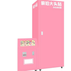 Photo Booth (PDL-8)